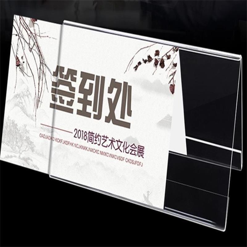 High Quality Acrylic Name Card Holder Clear Acrylic Table Card Holder