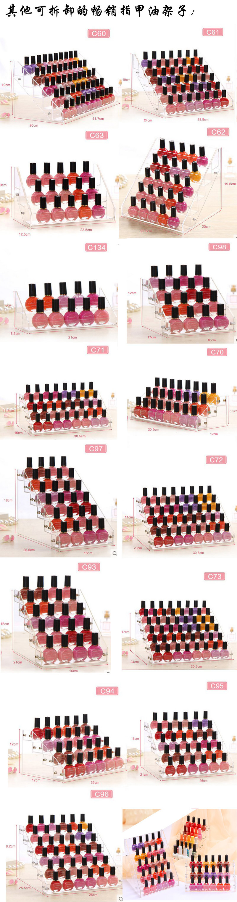 Acrylic Nail Polish Table Rack Cosmetic Organizer Display