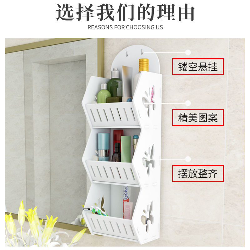 3 Layer Pvc Shelf Jpg