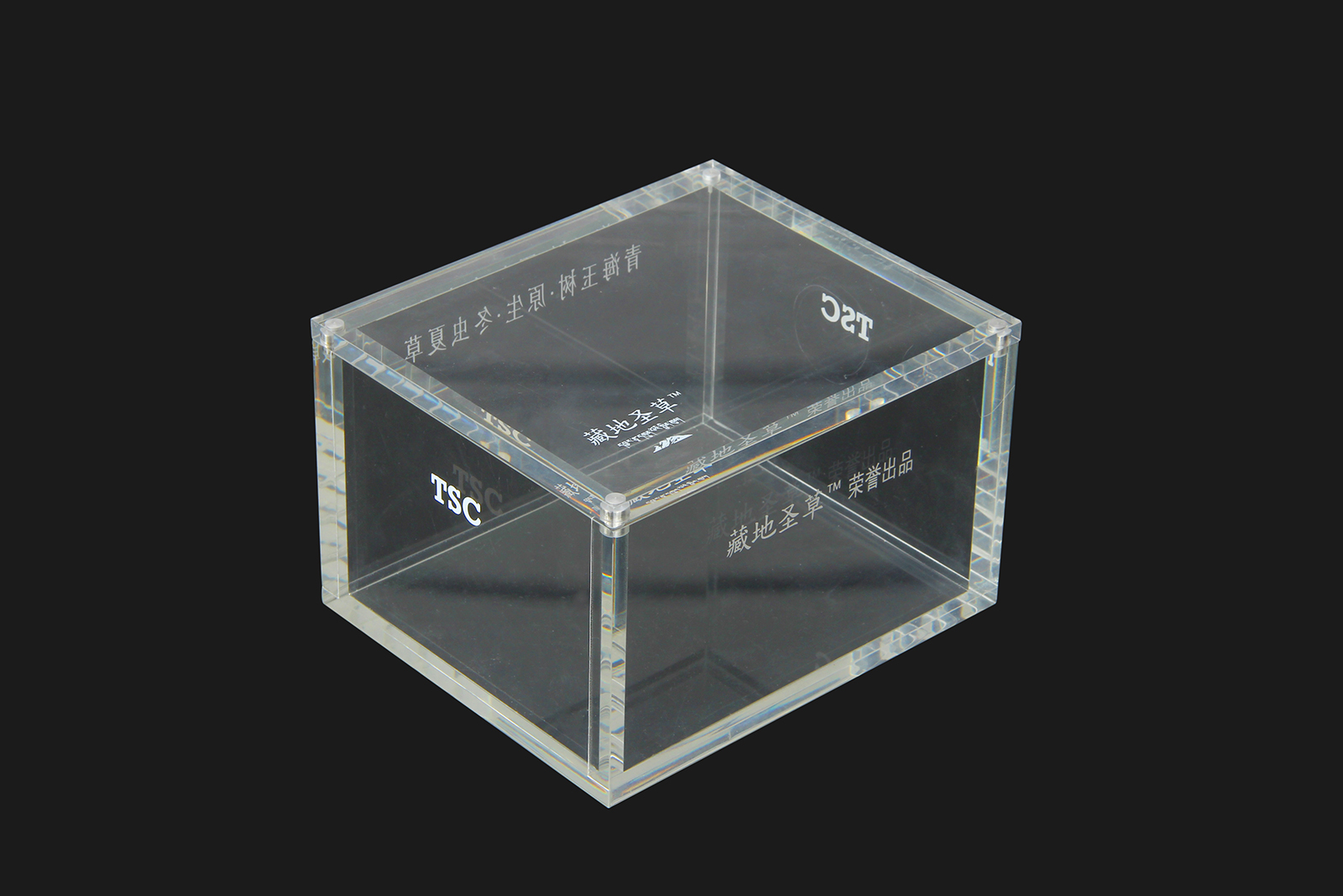 Fine acrylic gift box