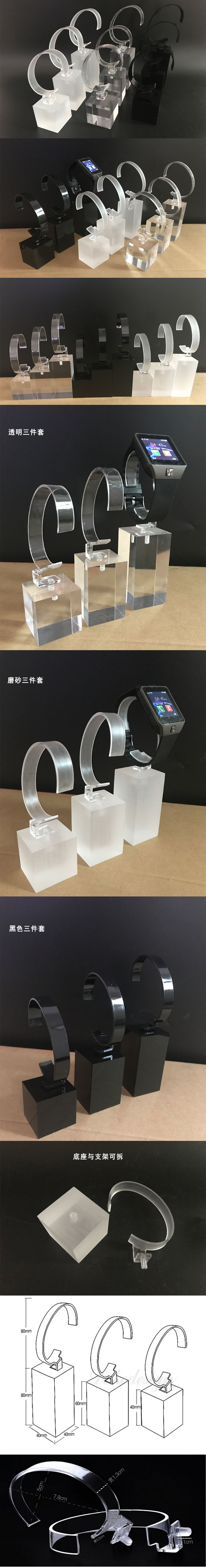 Acrylic Watch Display Stand for Rolex Omega 