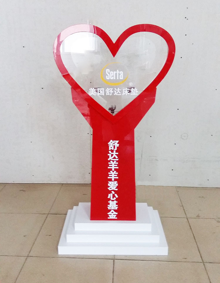 Heart Shape Acrylic Donation Box