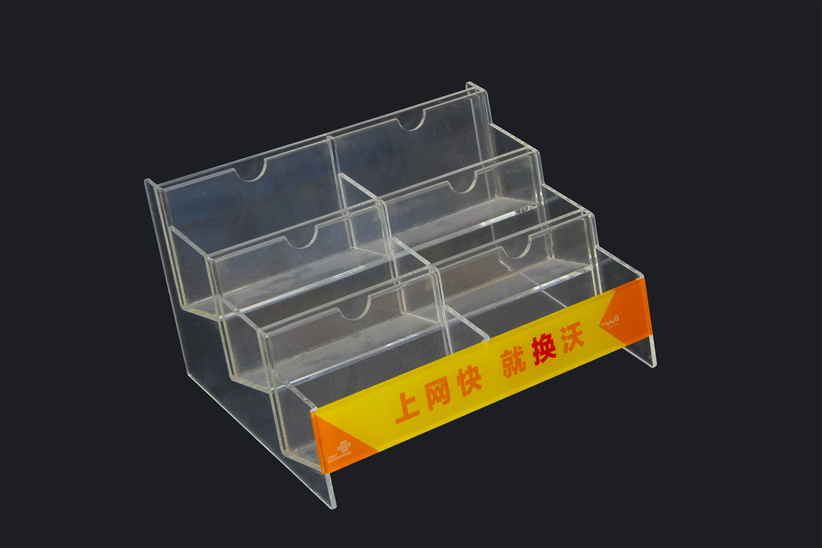 Acrylic transparent information rack