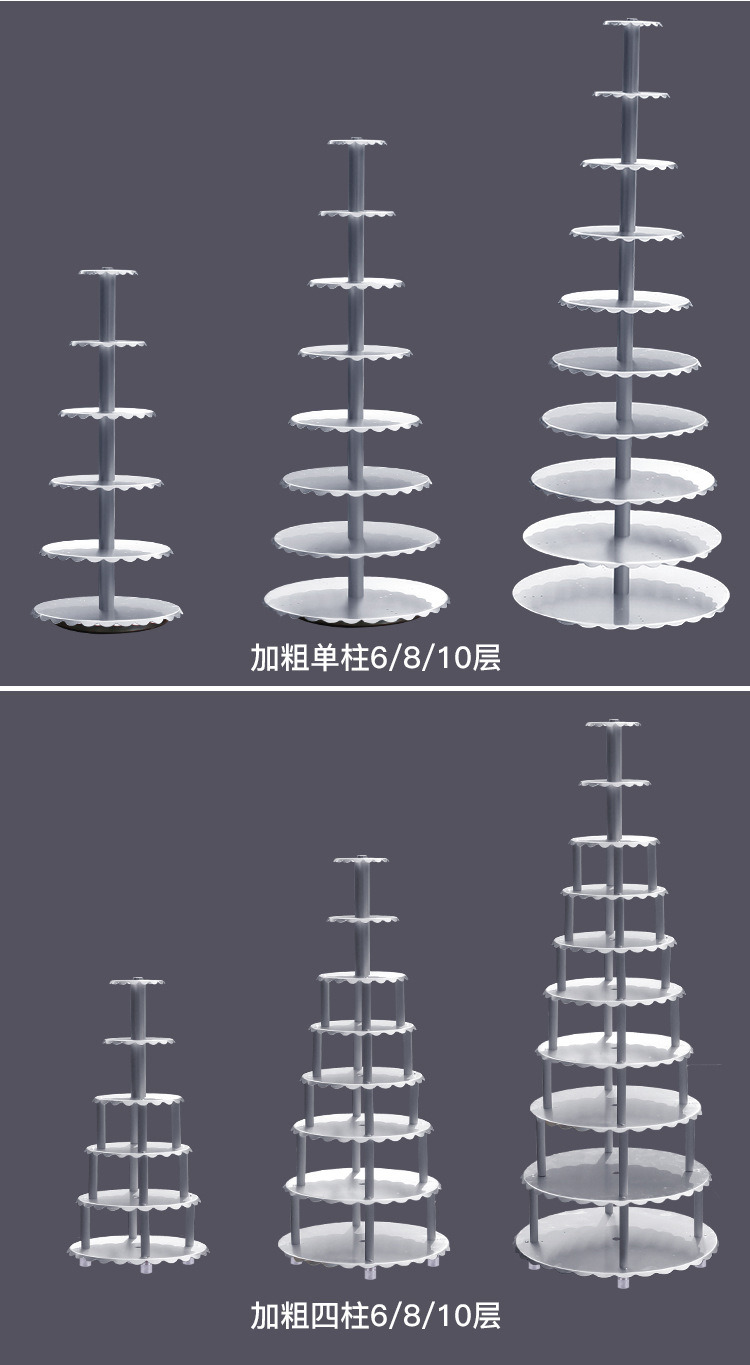 Multi-Layer Single/Four Feet Wedding Dessert Cake Metal Display Rack