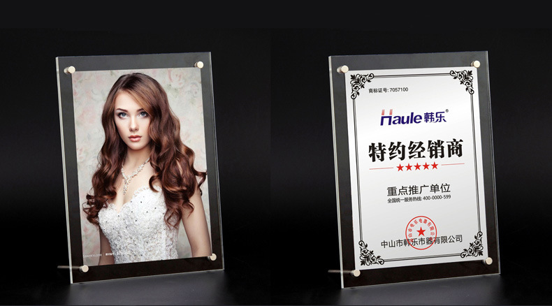 Acrylic Photo Frame, Desk Photo Frame