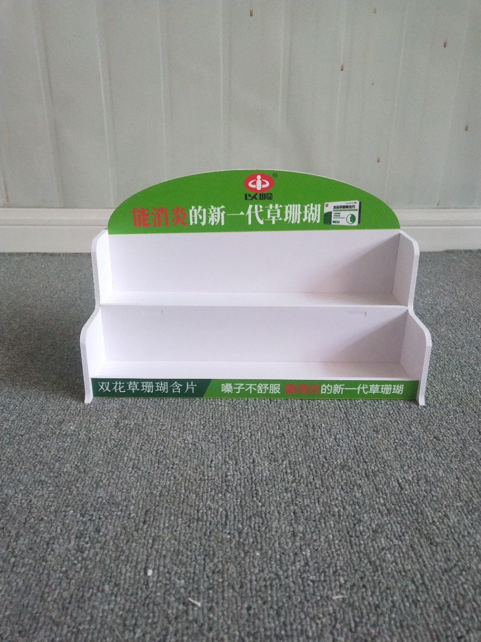 plastic pvc grocery store display racks China Manufacturer